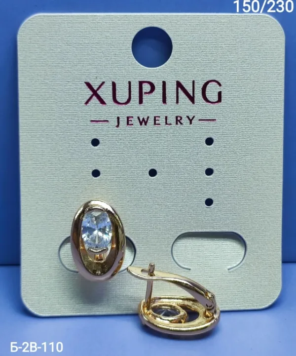 Серьги 1724144