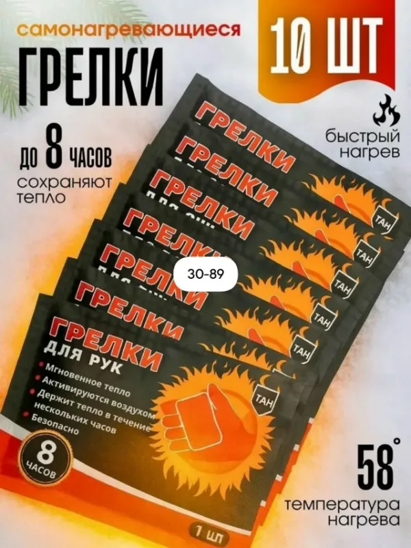 Артикул 1724161