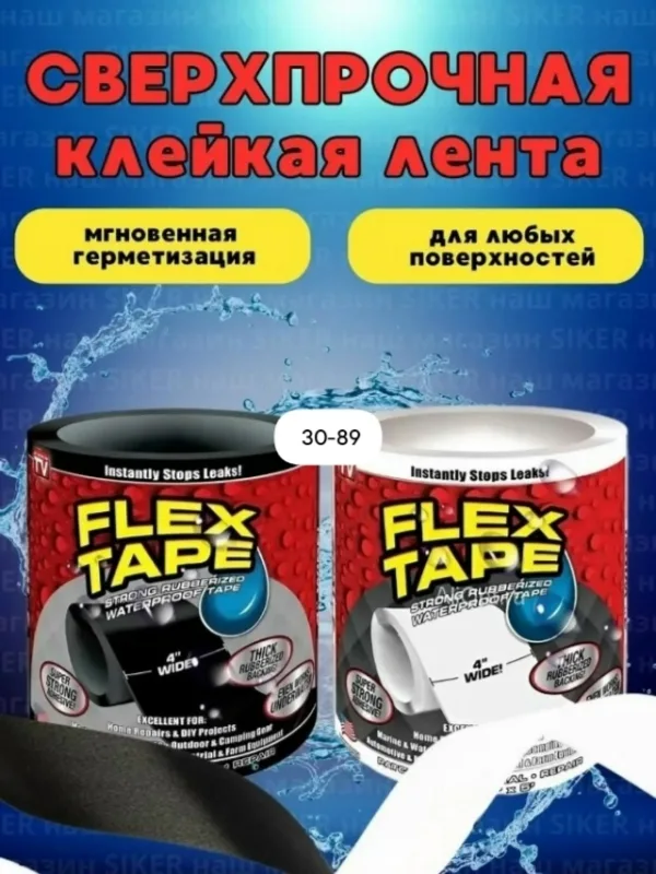 Артикул 1724162
