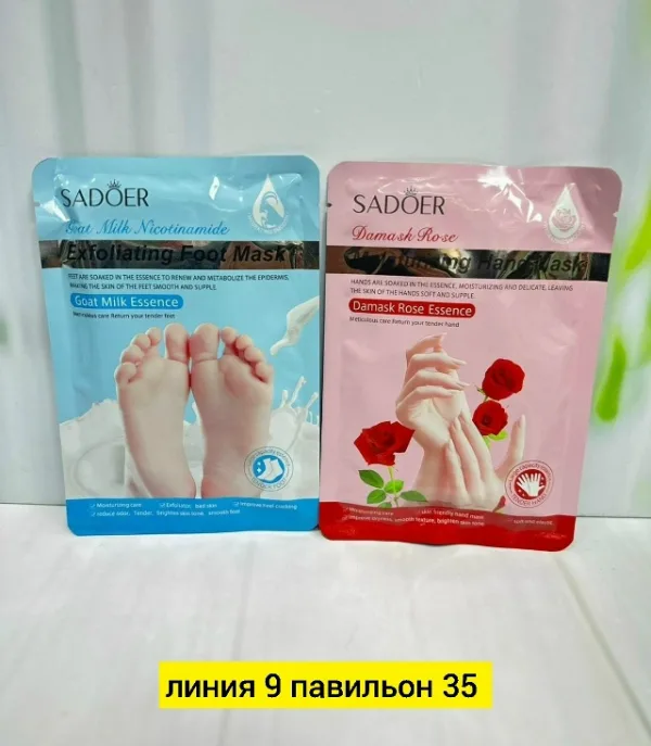 Носки 1724202