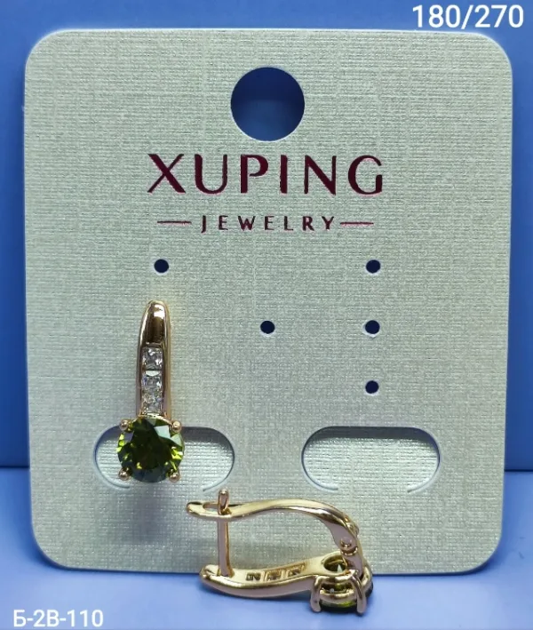 Серьги 1724237