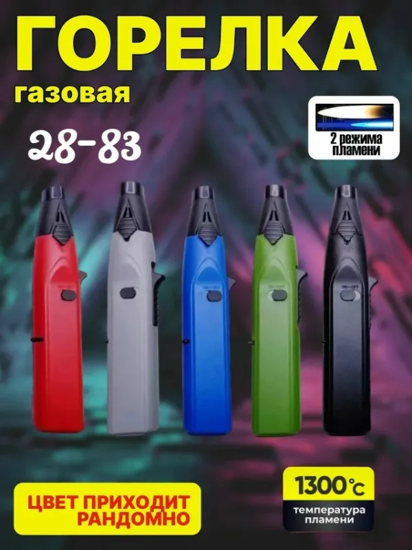 Артикул 1724348
