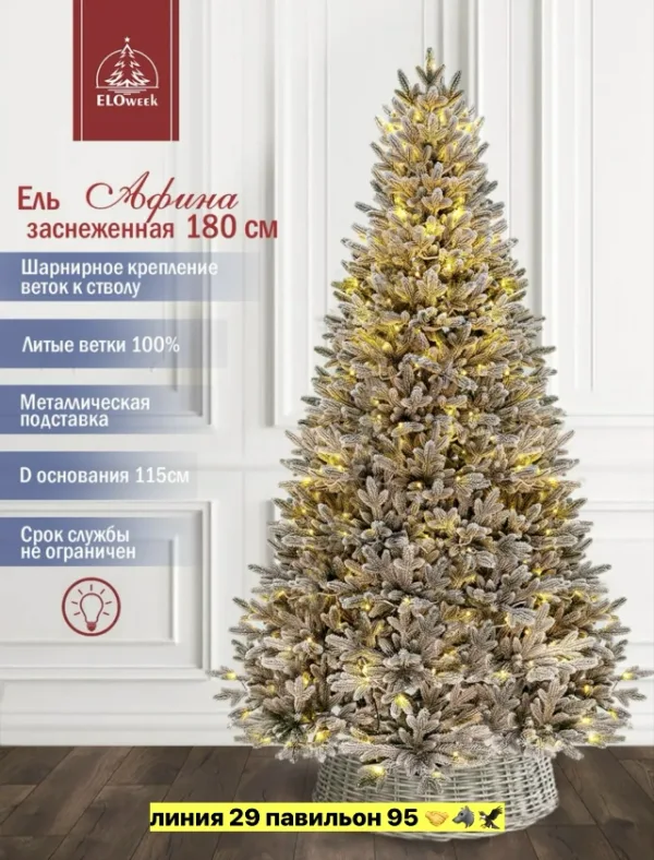 Артикул 1724452