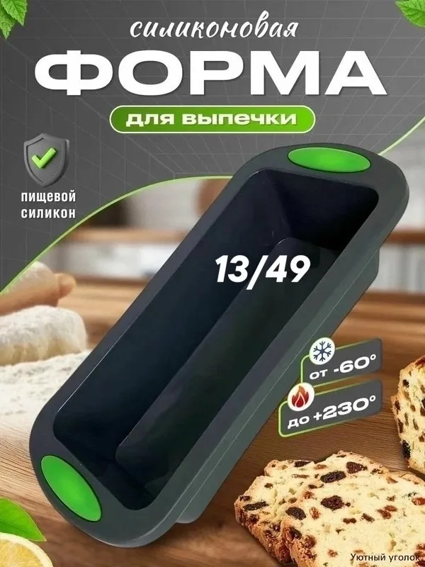 Форма 1724493