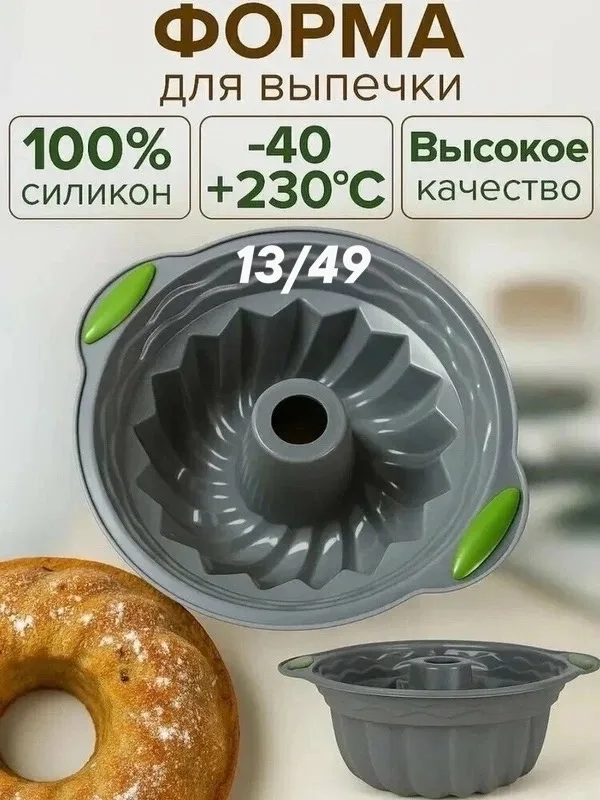Форма 1724497