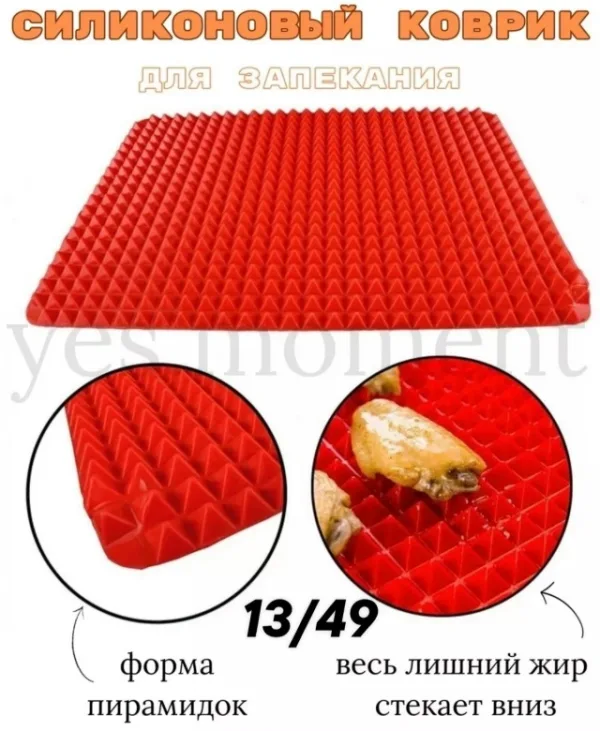Артикул 1724499