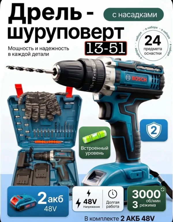Артикул 1724524