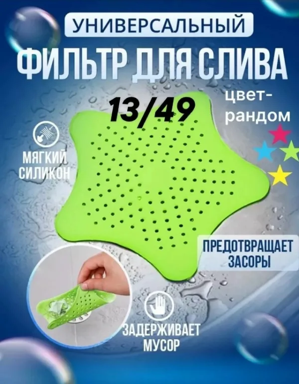 Артикул 1724566