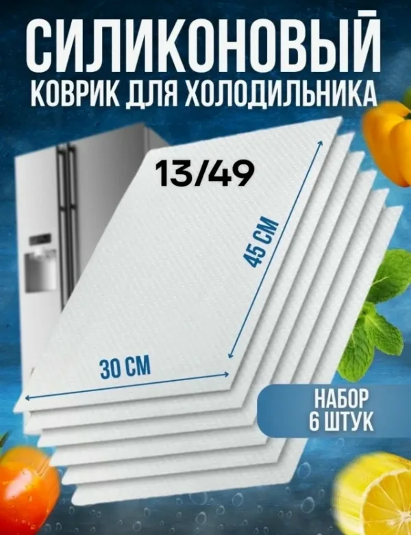 Артикул 1724570