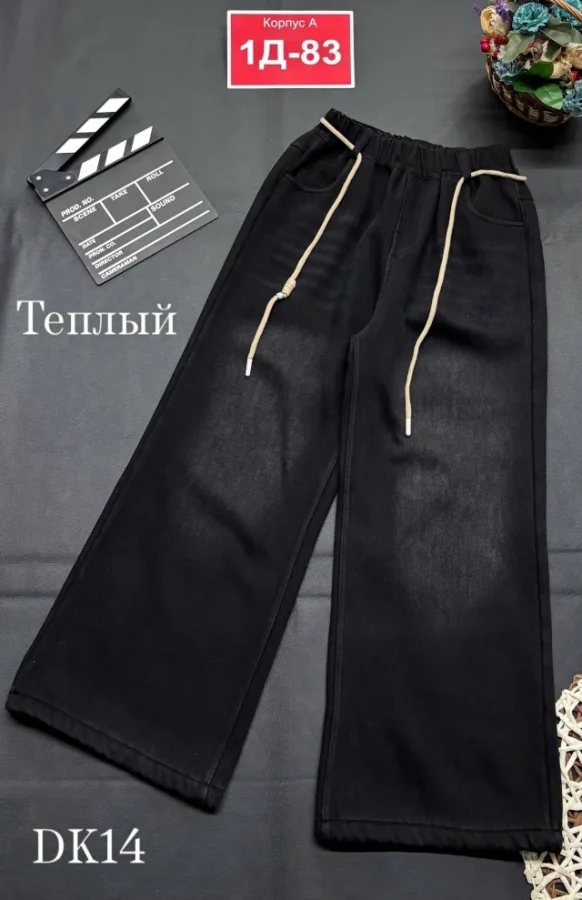 Джинсы 1724642