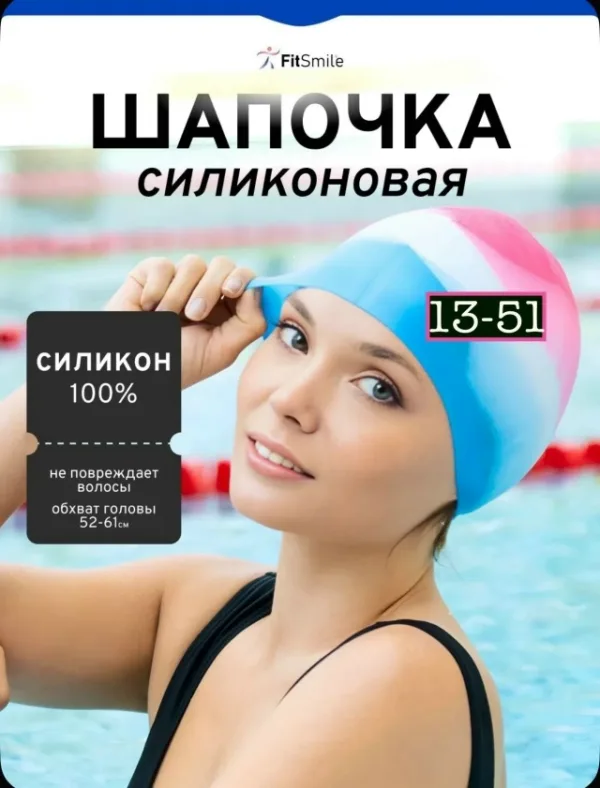 Шапка 1724650