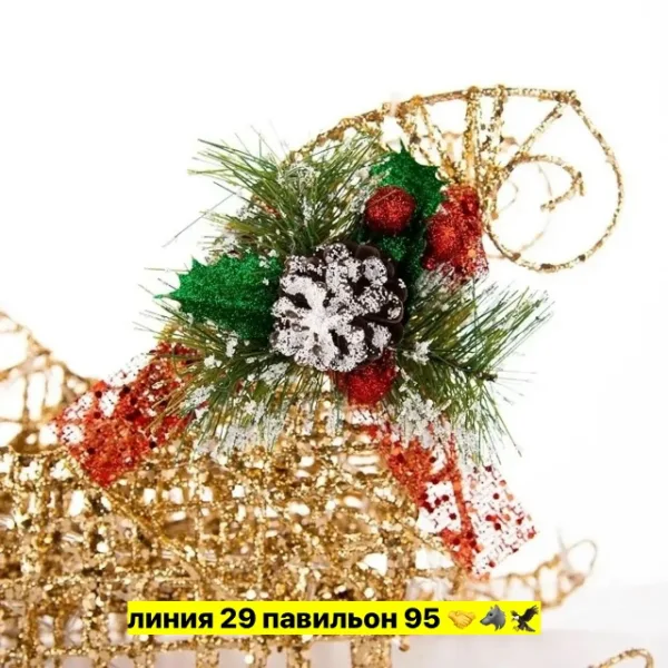 Артикул 1724701