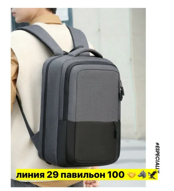 Рюкзак 1724706