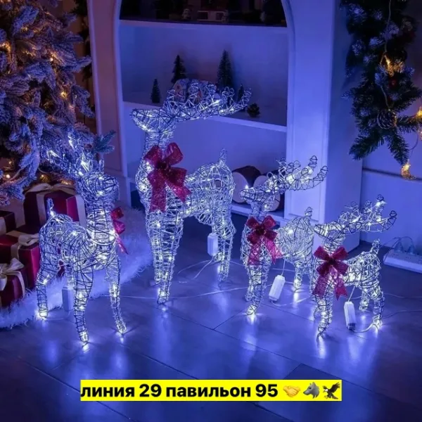 Артикул 1724709