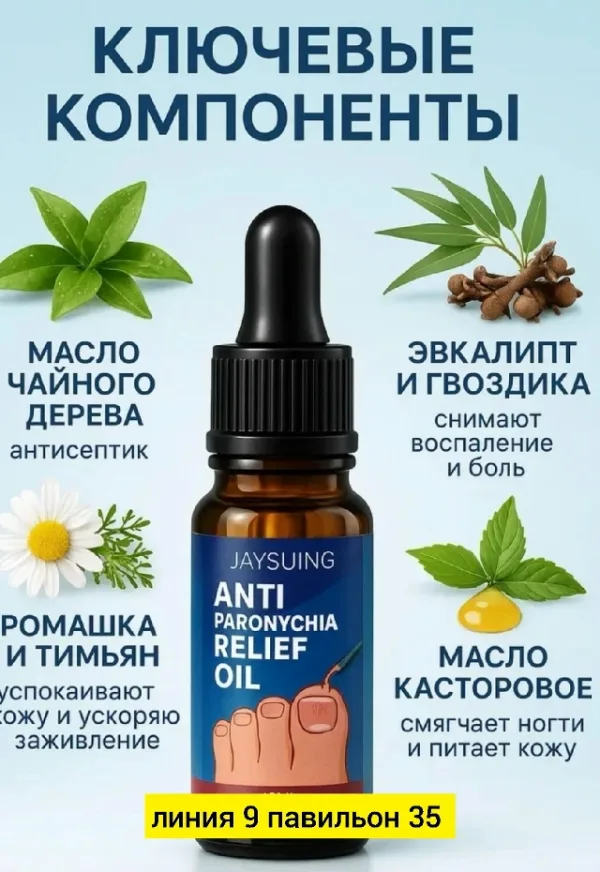 Масло 1724762