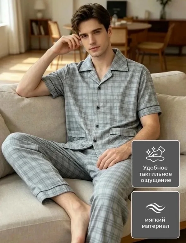 Пижама 1724896