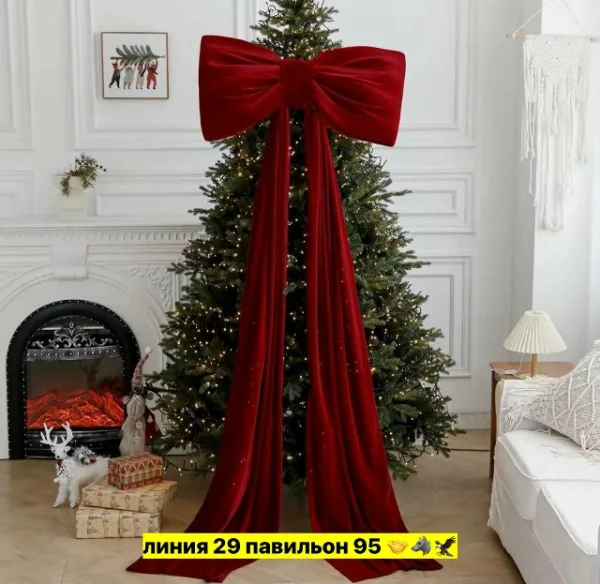 Артикул 1724937