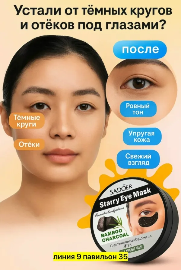 Артикул 1724941