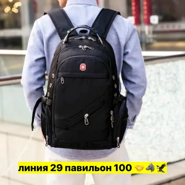Рюкзак 1724969