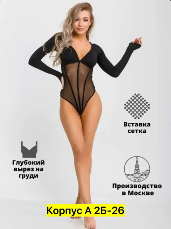 Боди 1725143