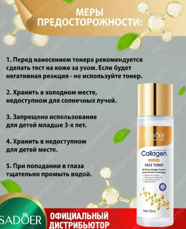 Артикул 1725145