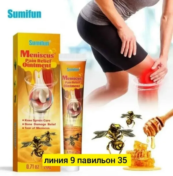 Масло 1725188
