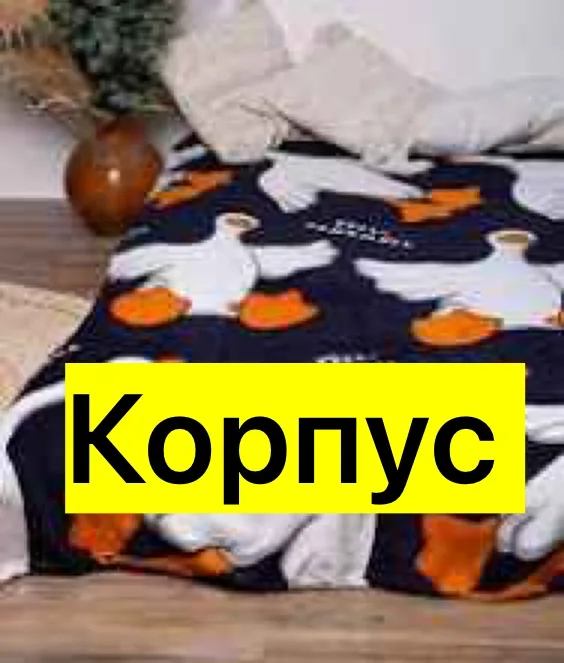 Артикул 1725341