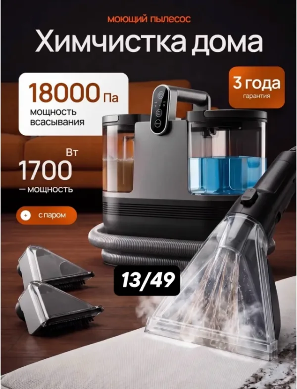 Артикул 1725346