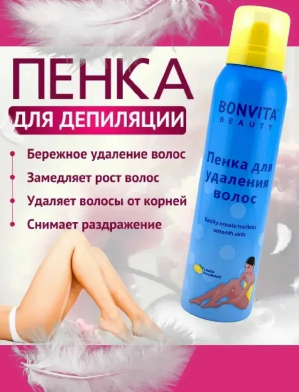 Крем 1725350