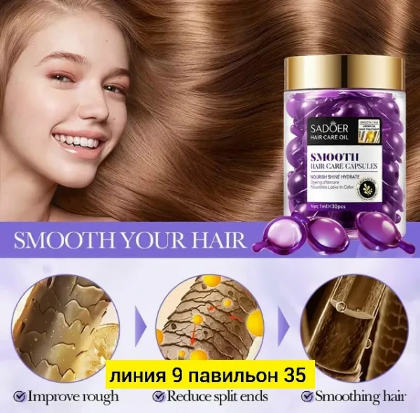 Масло 1725371