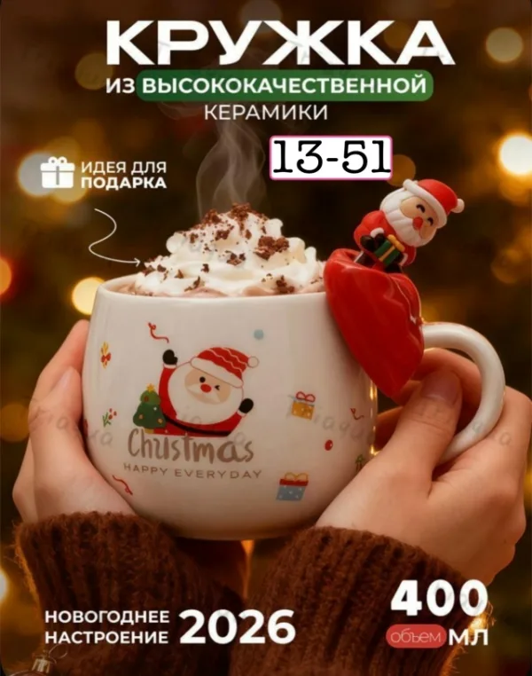 Артикул 1725399
