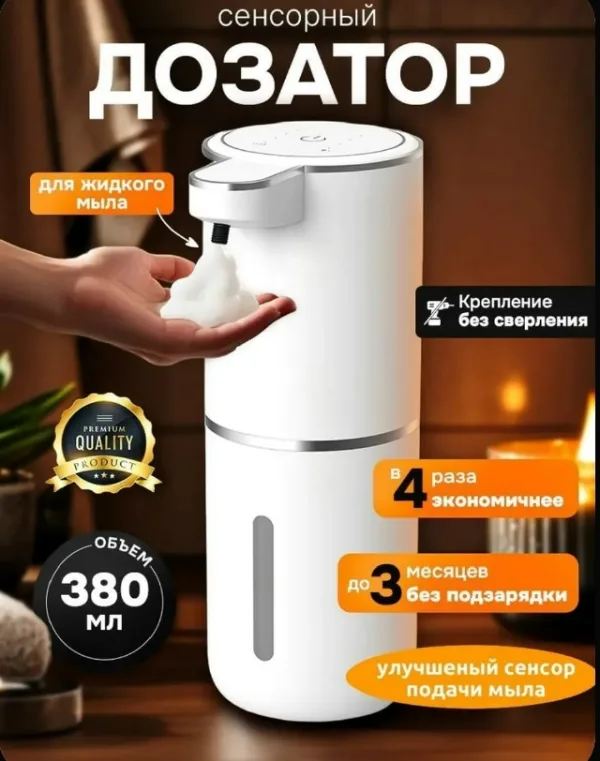 Артикул 1725410