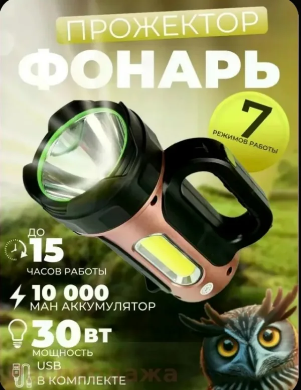 Артикул 1725411