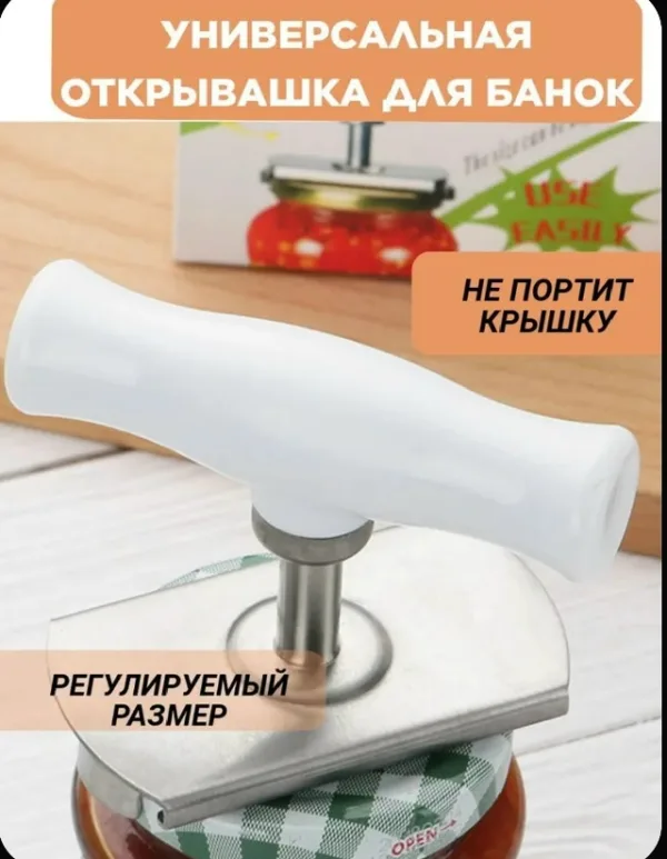 Форма 1725412