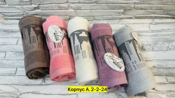 Полотенце 1725483