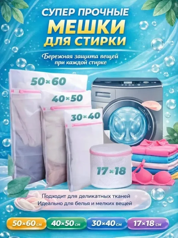 Куртка 1725552