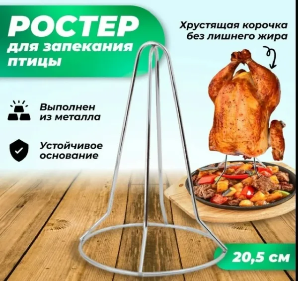 Артикул 1725558