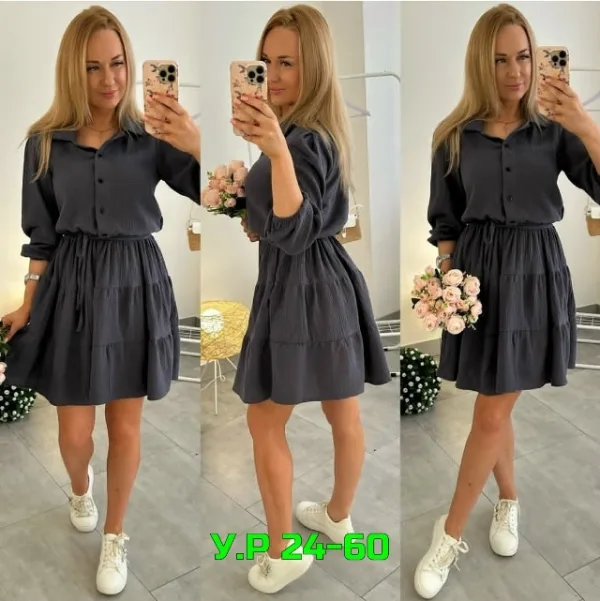 Артикул 1725579