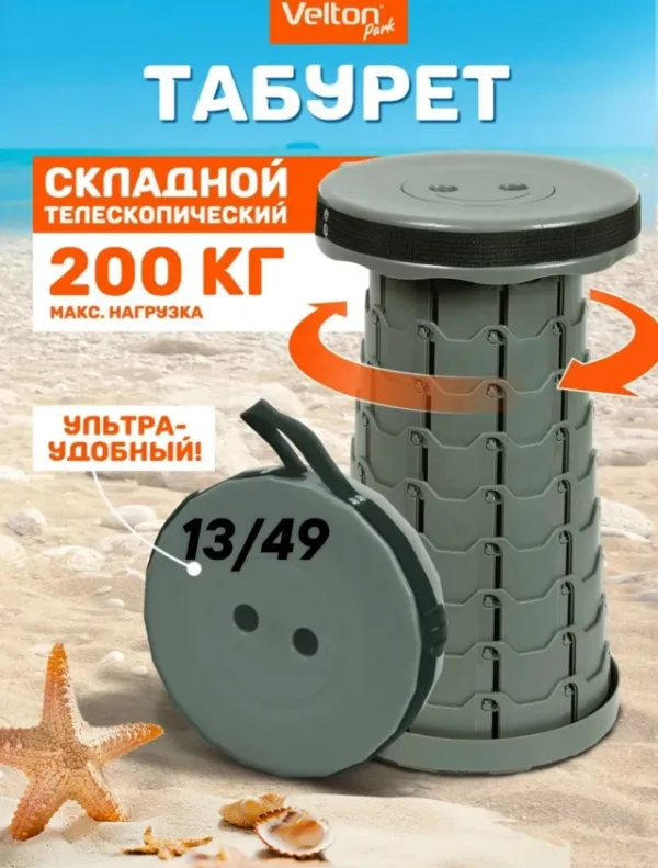Артикул 1725645