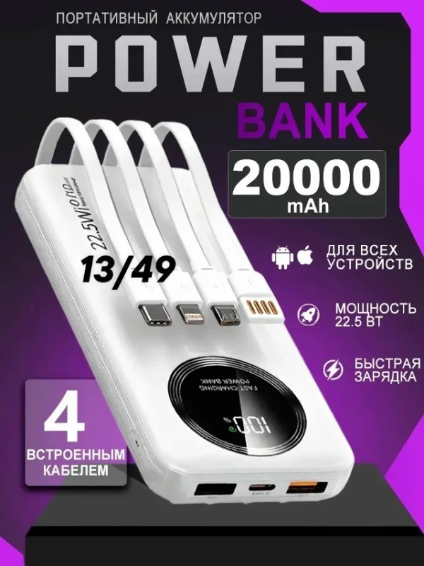 Артикул 1725647
