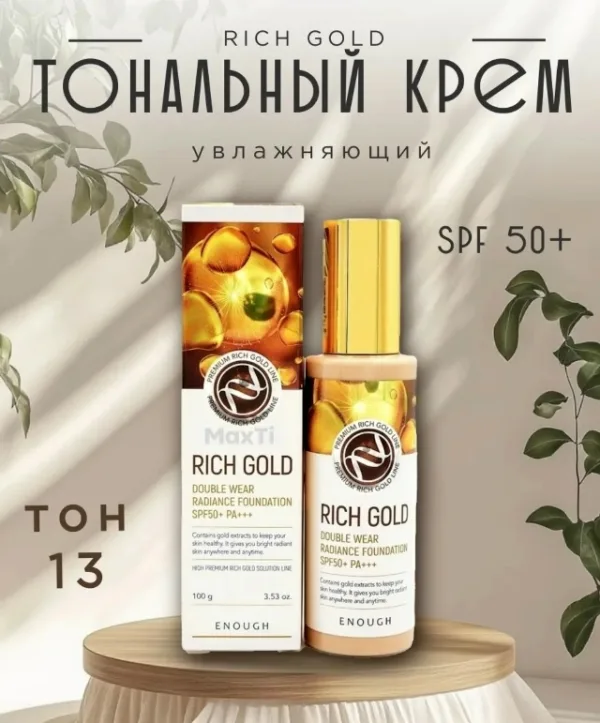 Крем 1725754