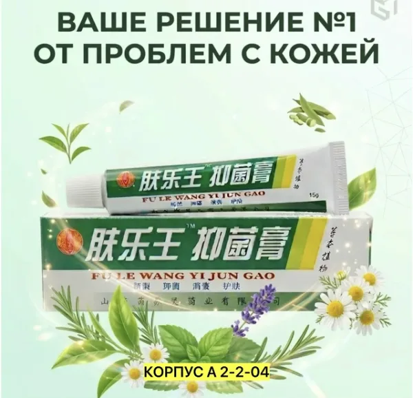 Крем 1725763