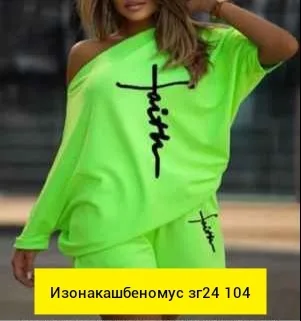 Костюм 1725842