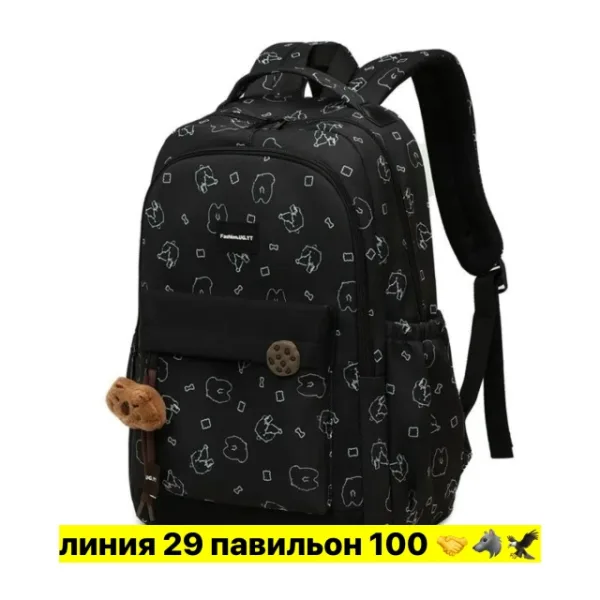 Рюкзак 1725971