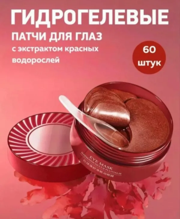 Артикул 1725981