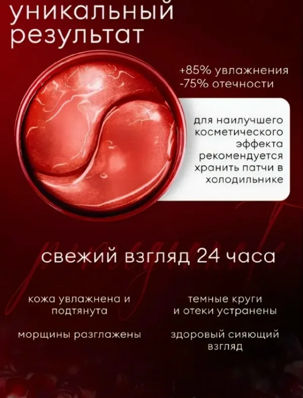 Артикул 1726006