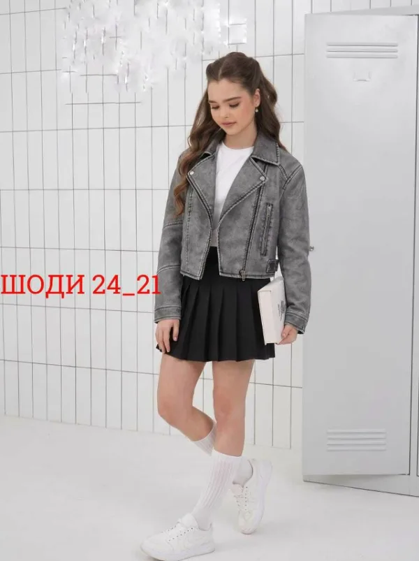 Артикул 1726039