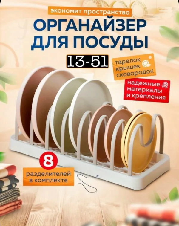 Держатель 1726042