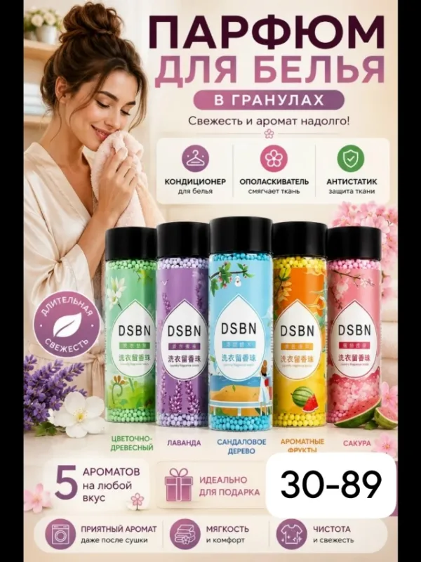 Духи 1726164