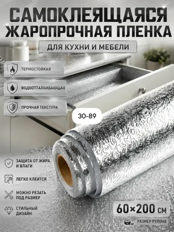 Артикул 1726166